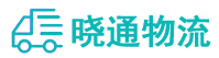 成都到拉萨物流公司